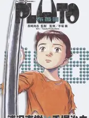 声浪计划海报